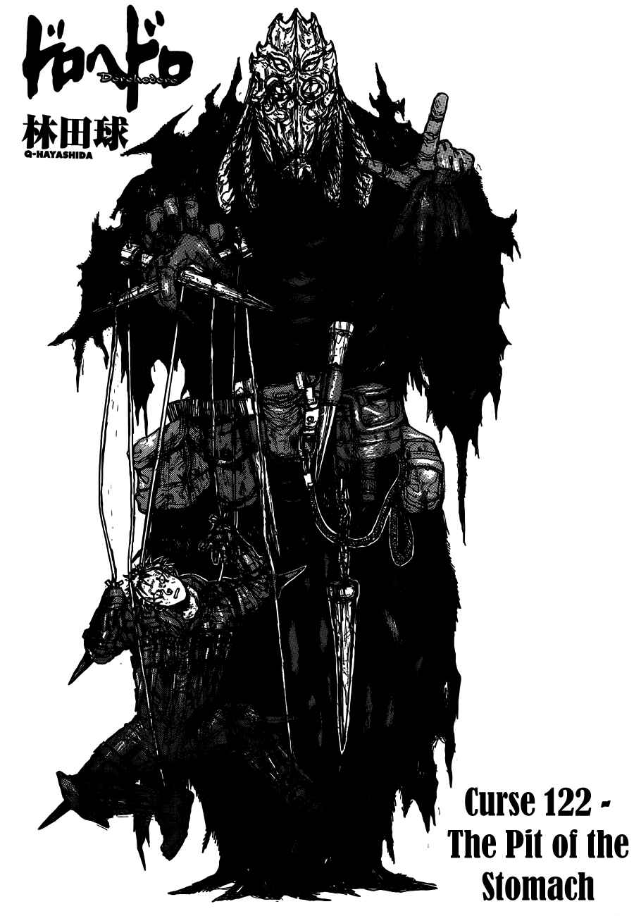 Page 1 Chapter 122 Dorohedoro