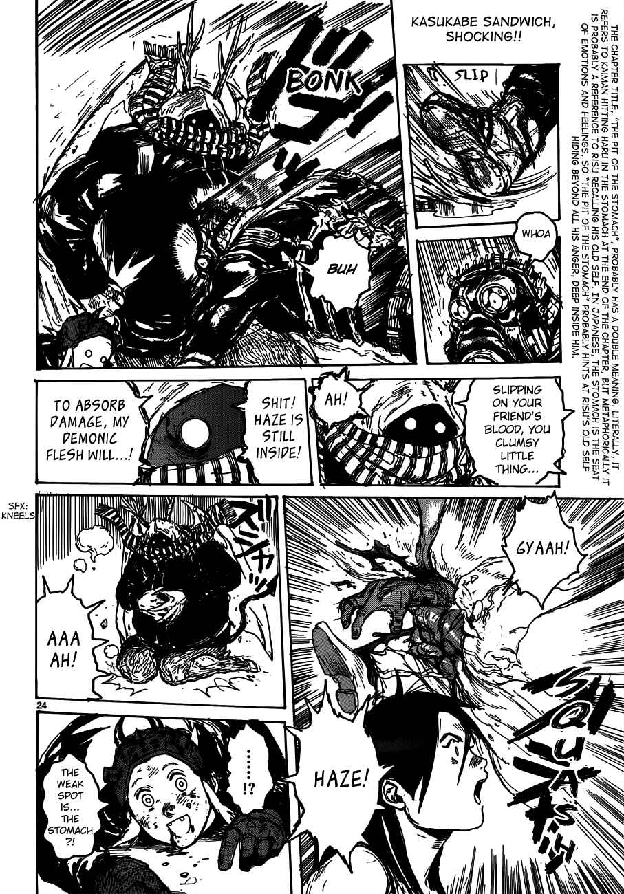 Page 24 Chapter 122 Dorohedoro