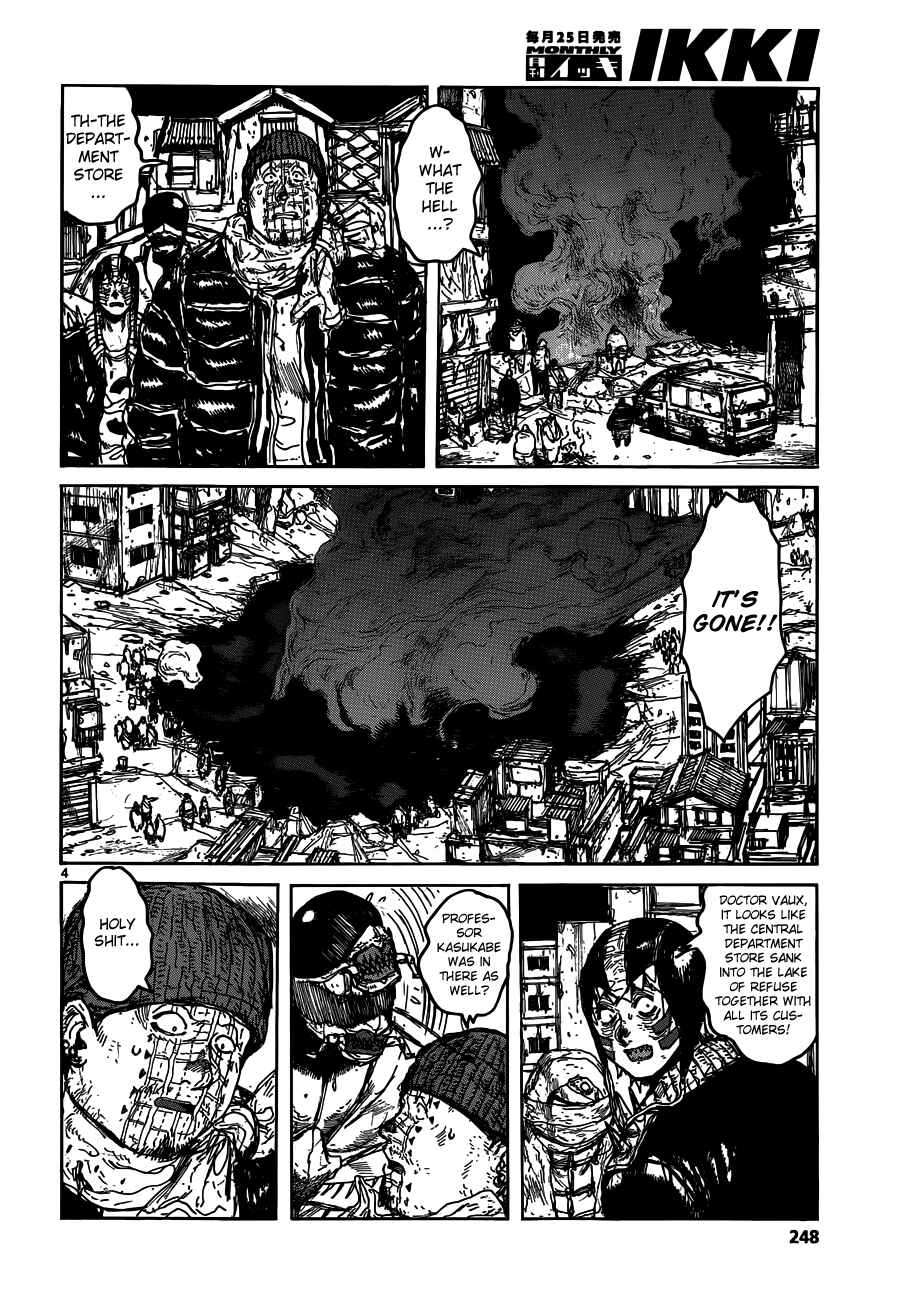 Page 4 Chapter 122 Dorohedoro