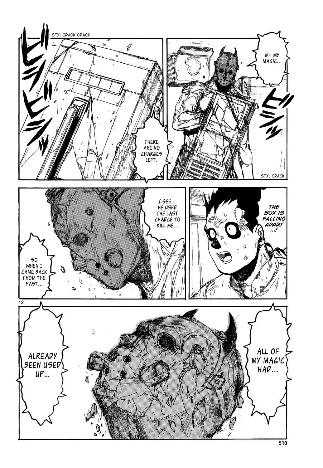 Page 14 Chapter 155 Dorohedoro