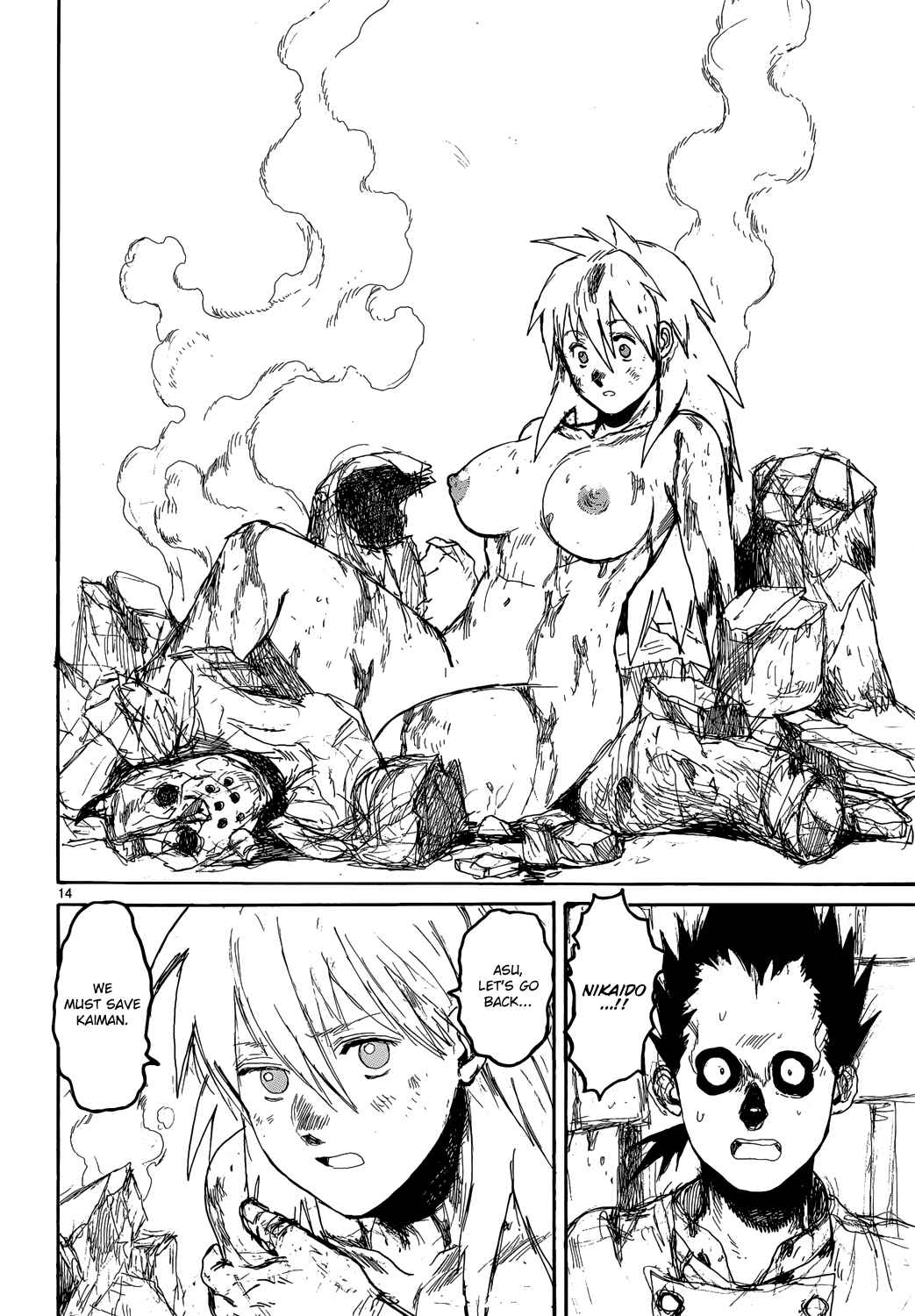 Page 16 Chapter 155 Dorohedoro