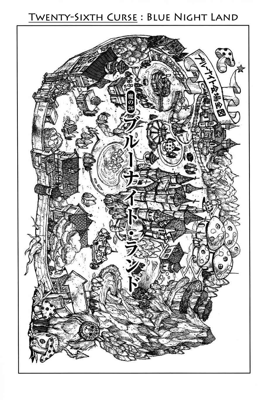 Page 2 Chapter 26 Dorohedoro