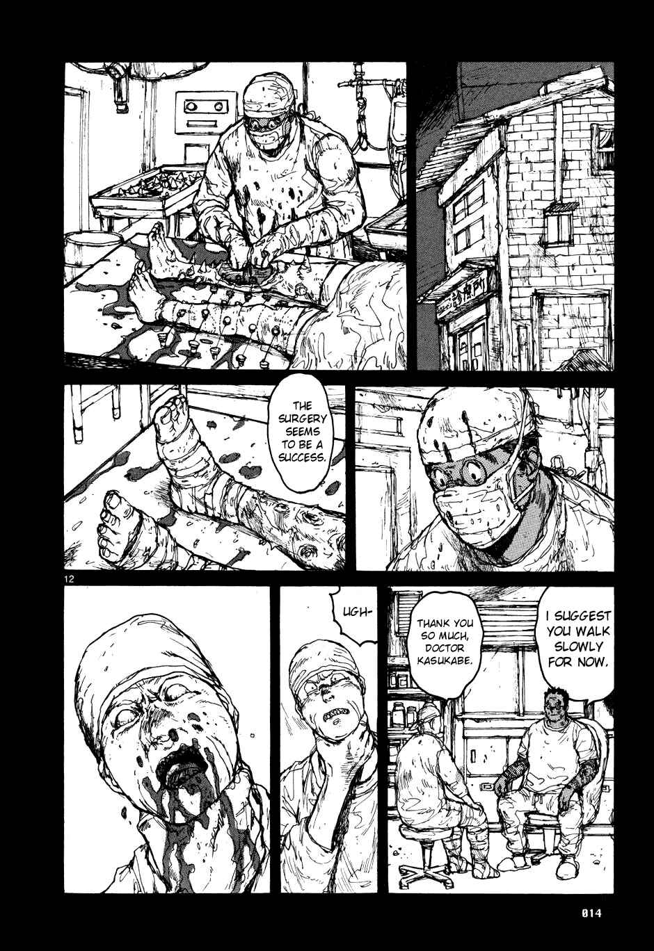 Page 12 Chapter 56 Dorohedoro