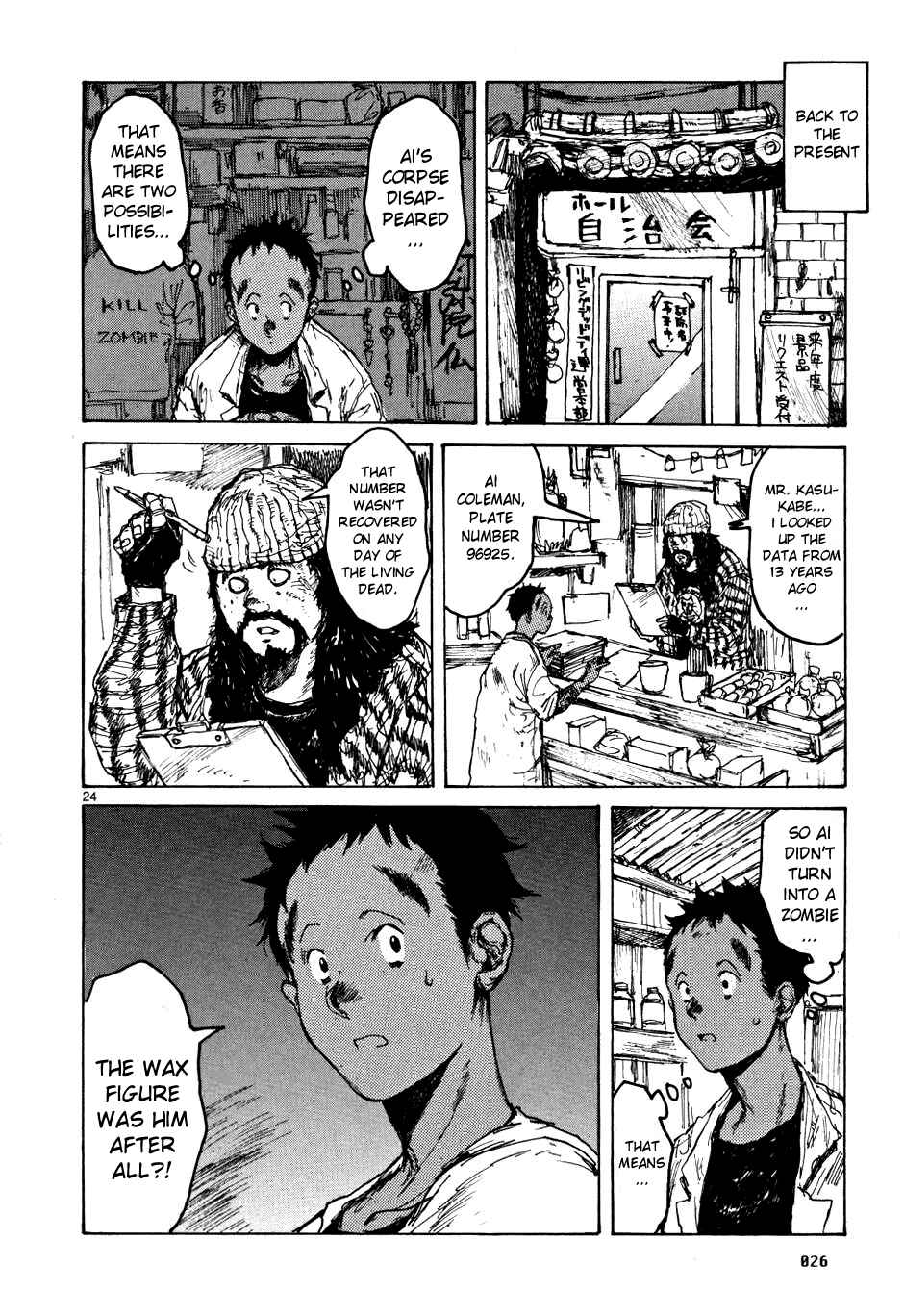 Page 24 Chapter 56 Dorohedoro