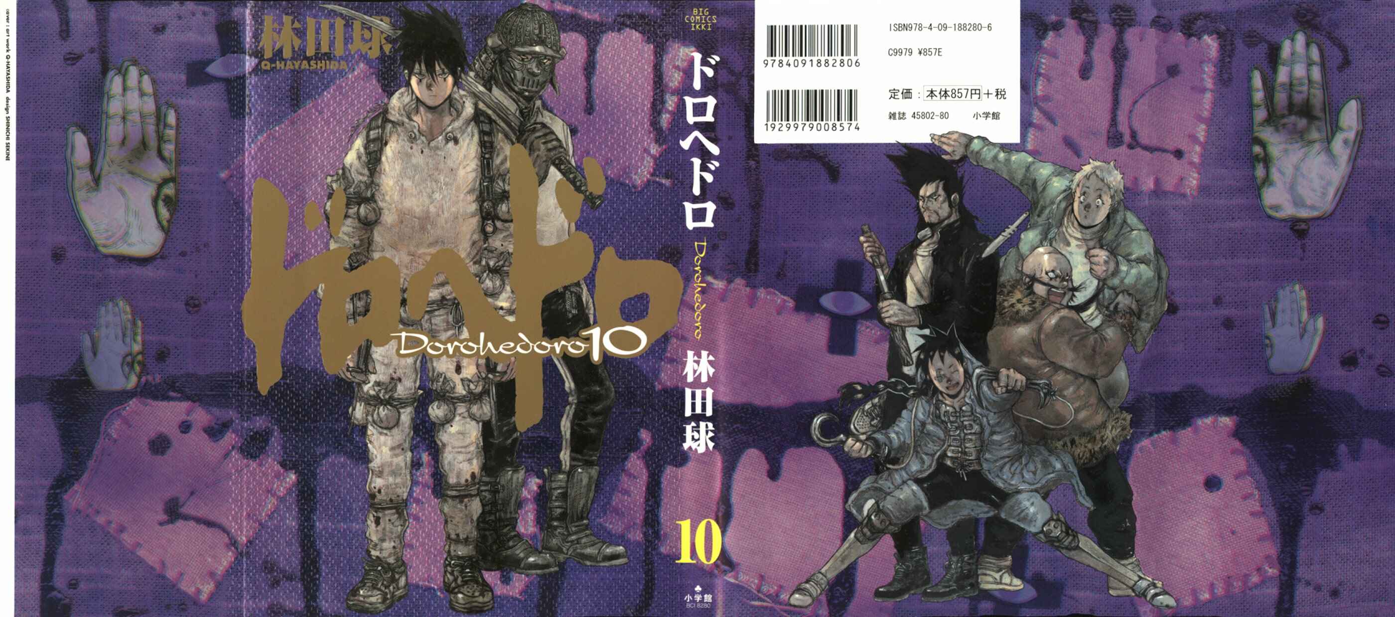Page 25 Chapter 56 Dorohedoro