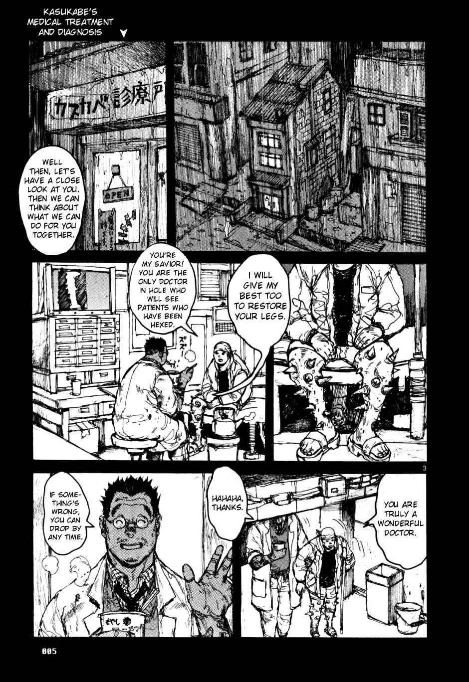 Page 4 Chapter 56 Dorohedoro