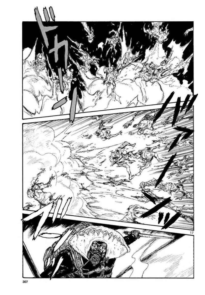 Page 17 Chapter 162 Dorohedoro