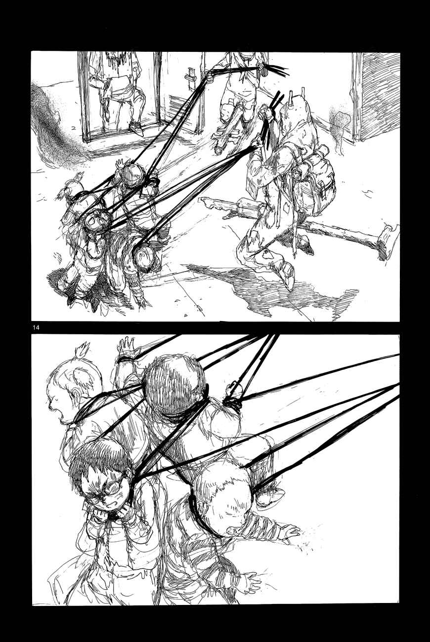 Page 17 Chapter 138 Dorohedoro