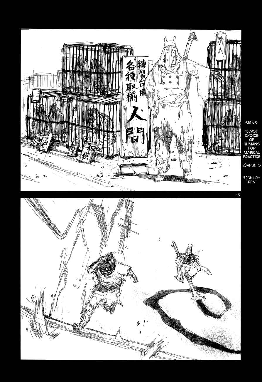 Page 18 Chapter 138 Dorohedoro