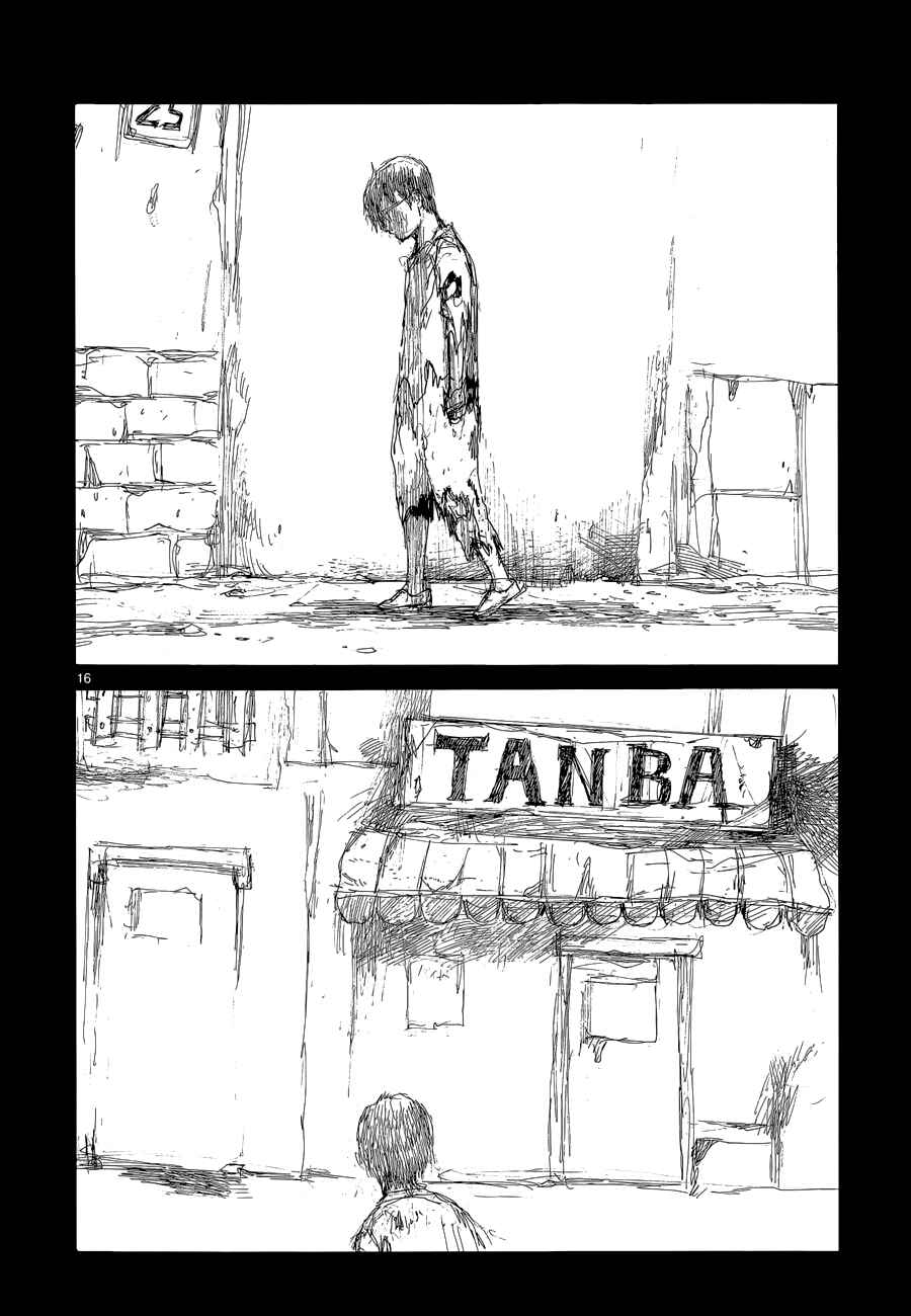 Page 19 Chapter 138 Dorohedoro