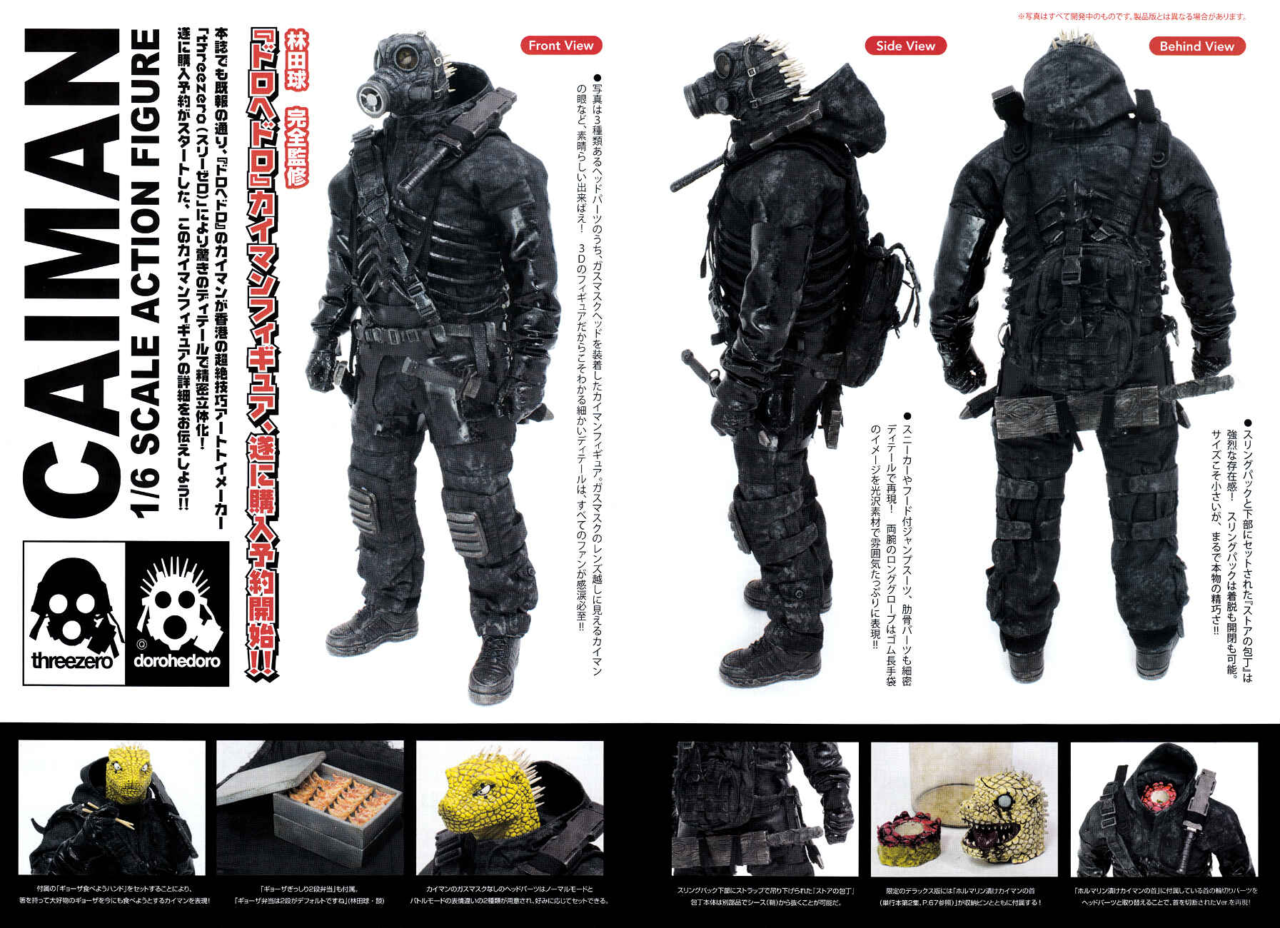 Page 2 Chapter 138 Dorohedoro