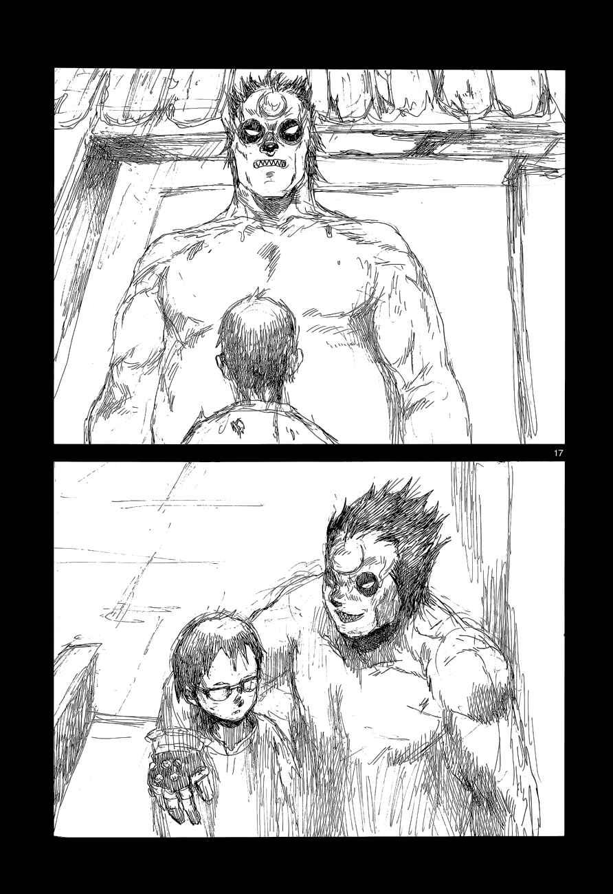 Page 20 Chapter 138 Dorohedoro