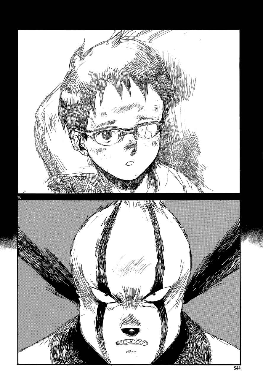 Page 21 Chapter 138 Dorohedoro