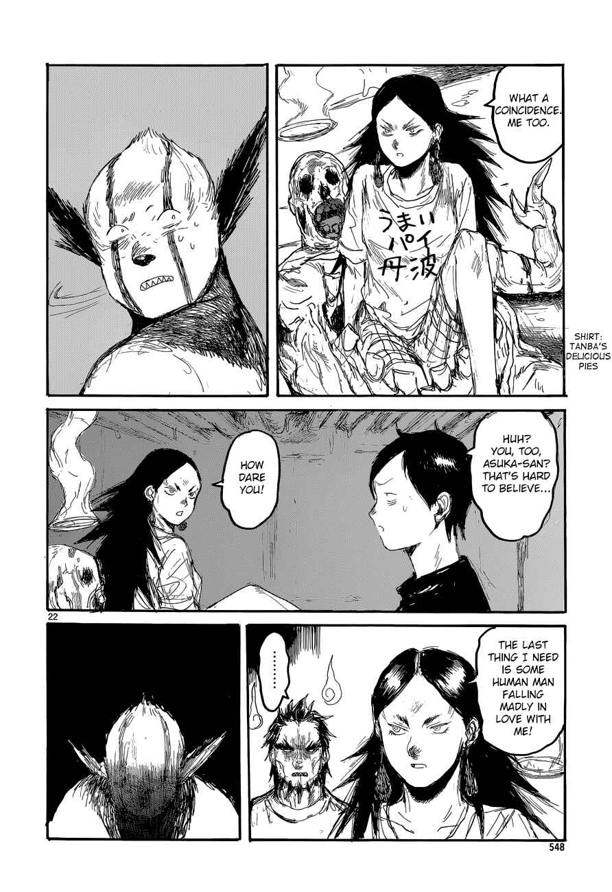 Page 25 Chapter 138 Dorohedoro
