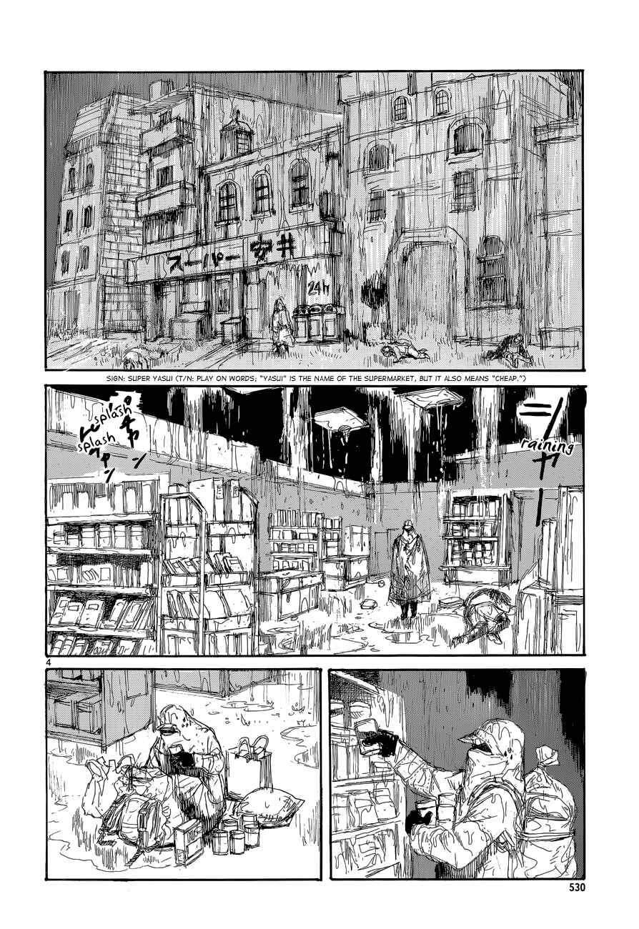 Page 7 Chapter 138 Dorohedoro