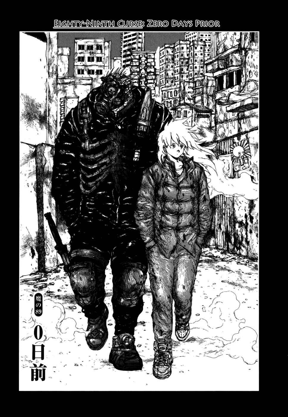 Page 1 Chapter 89 Dorohedoro