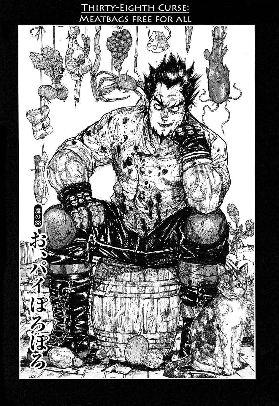 Page 1 Chapter 38 Dorohedoro