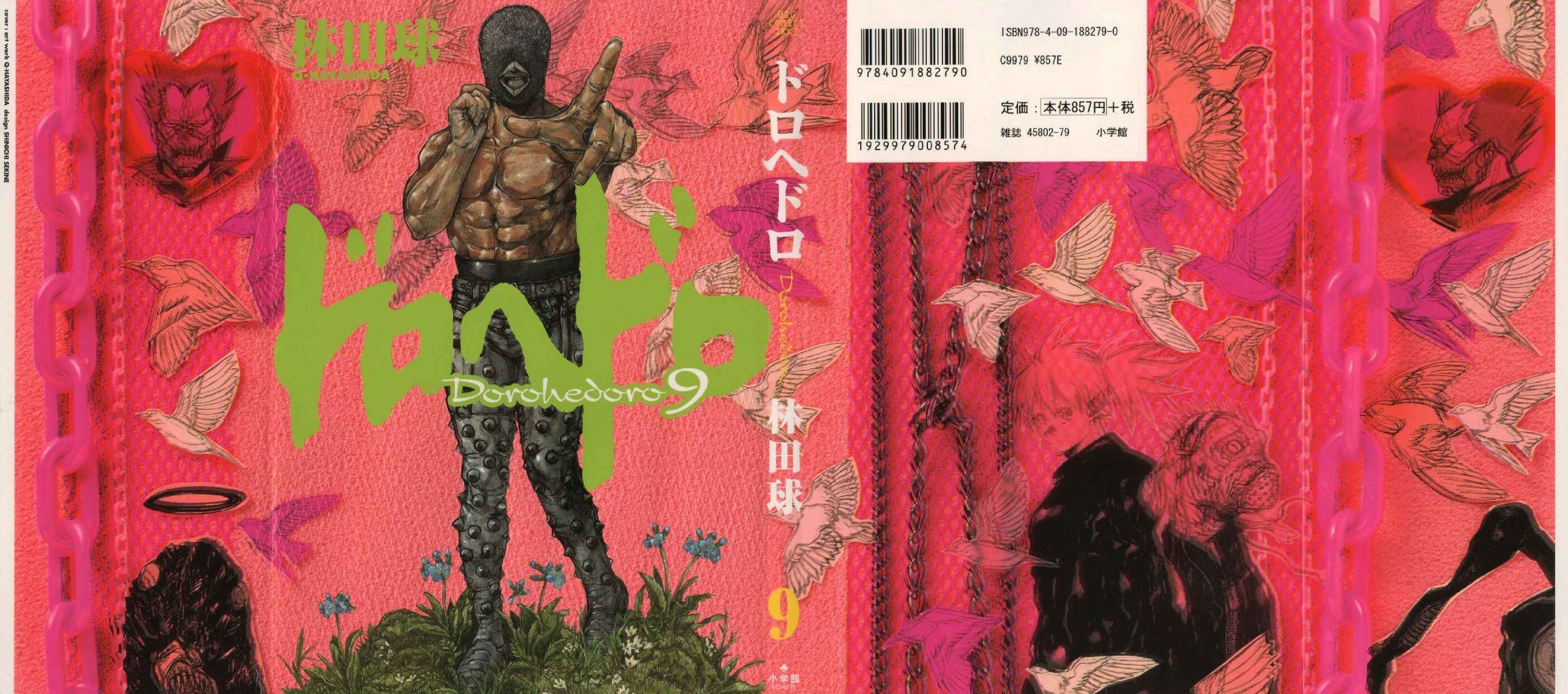 Page 1 Chapter 50 Dorohedoro