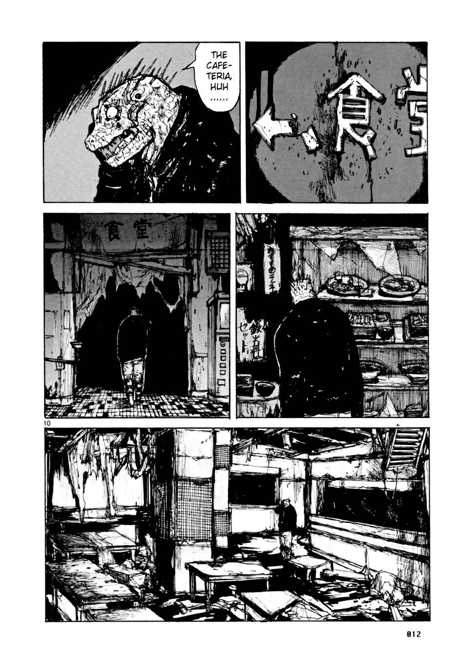 Page 13 Chapter 50 Dorohedoro