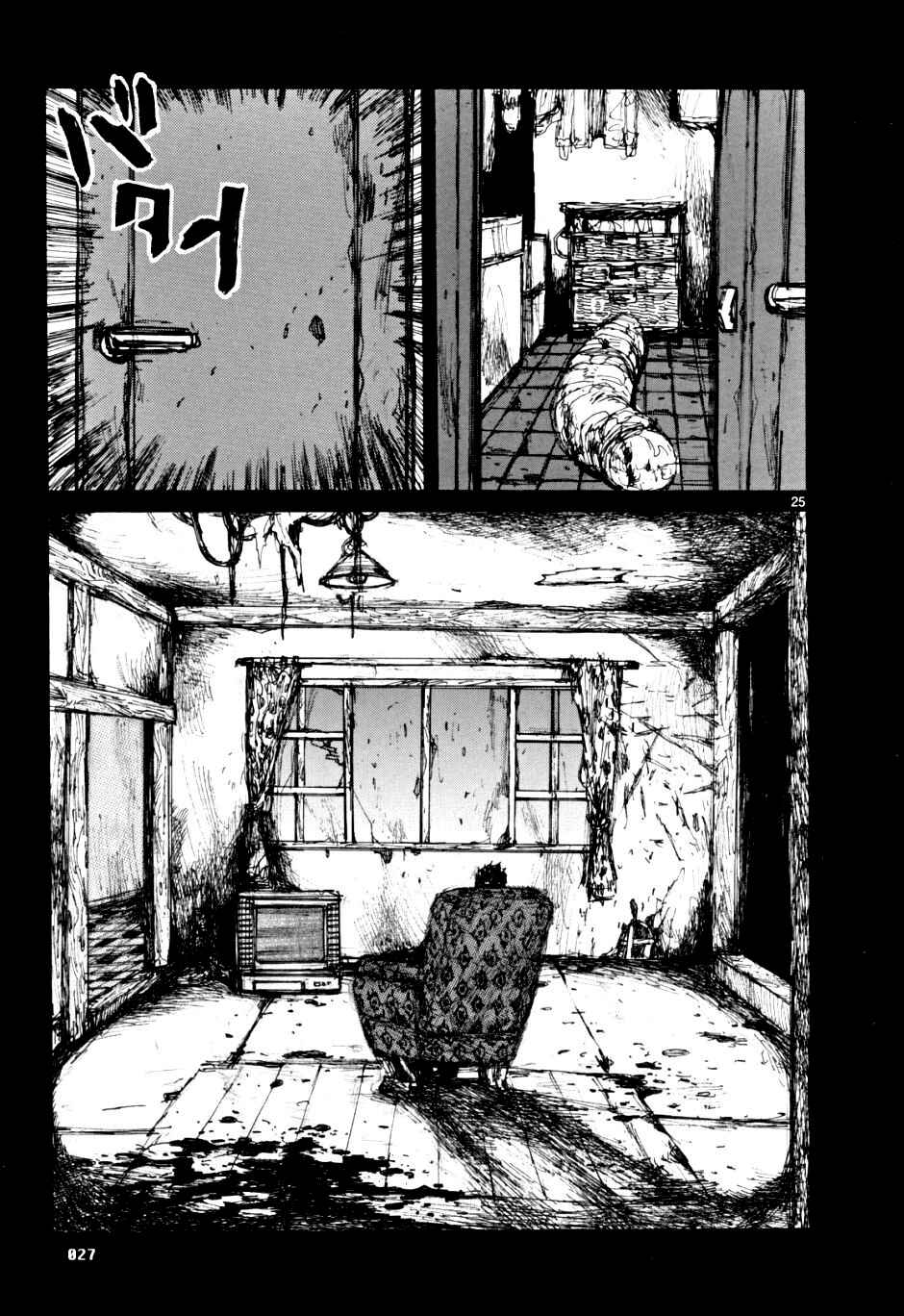 Page 28 Chapter 50 Dorohedoro