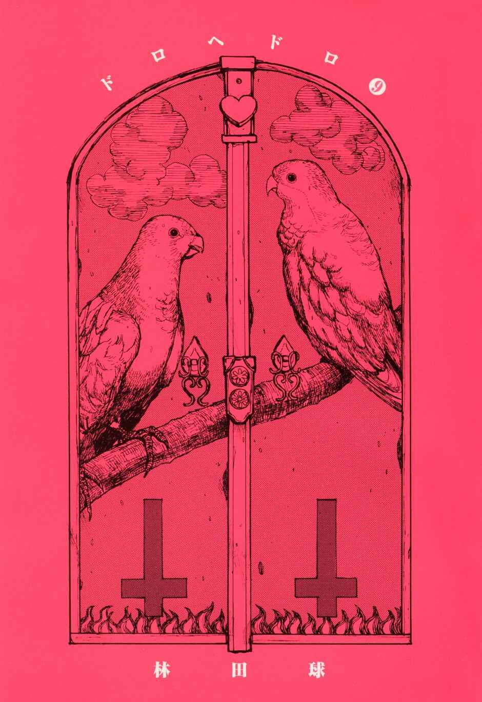 Page 3 Chapter 50 Dorohedoro