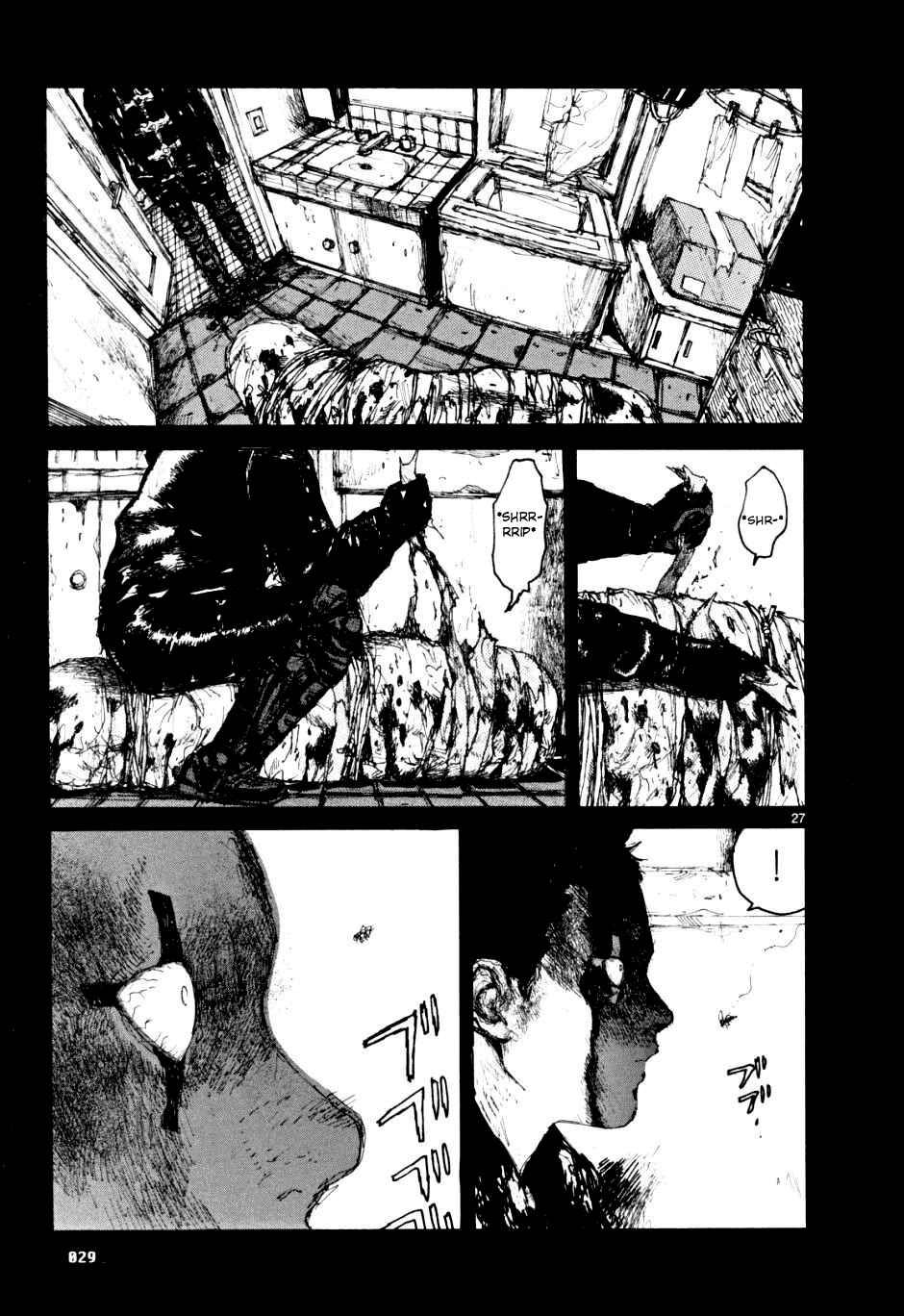 Page 30 Chapter 50 Dorohedoro