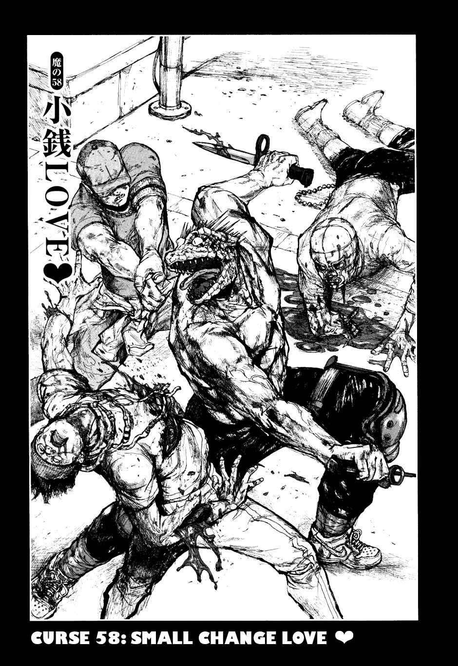 Page 1 Chapter 58 Dorohedoro
