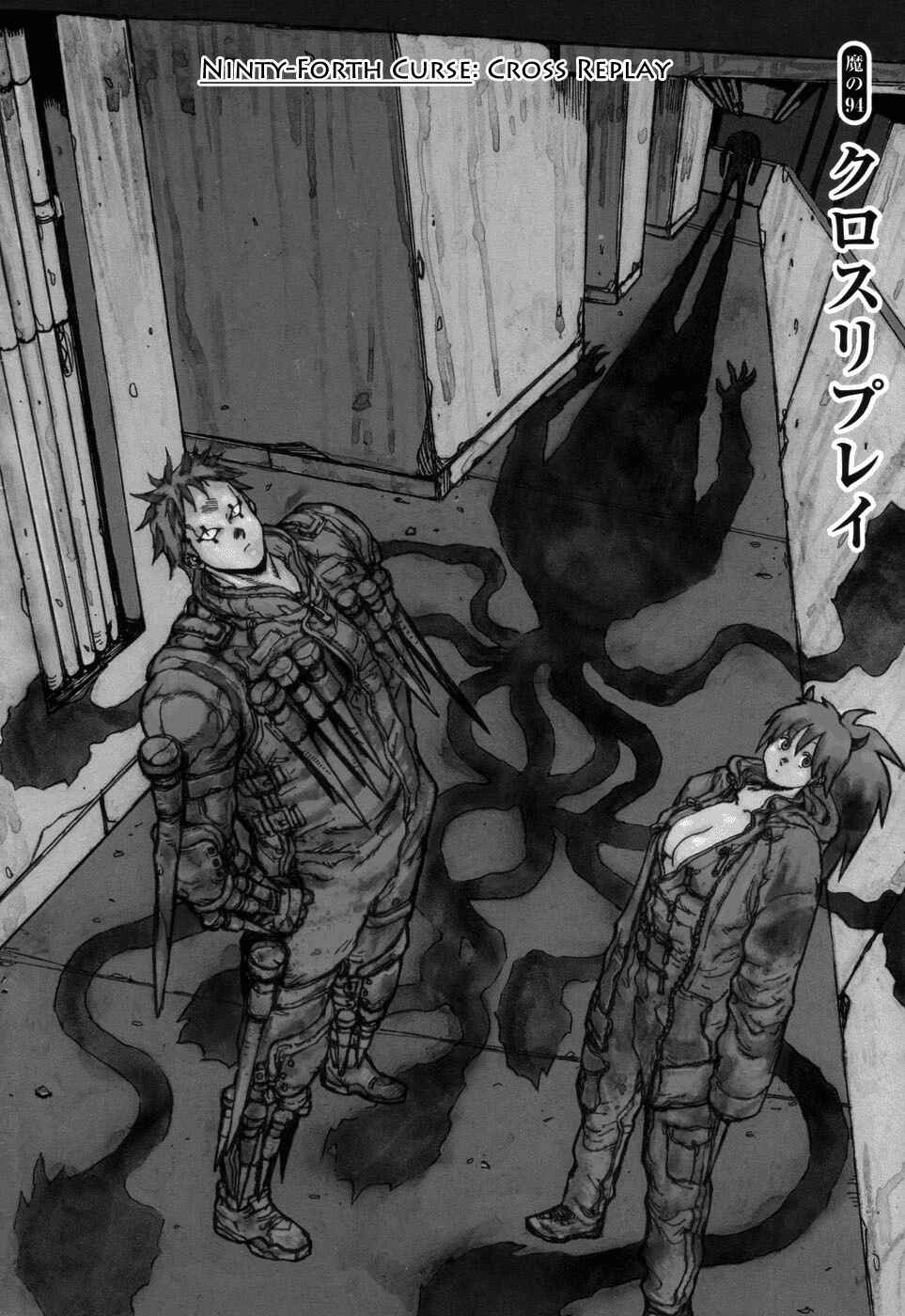 Page 13 Chapter 94 Dorohedoro