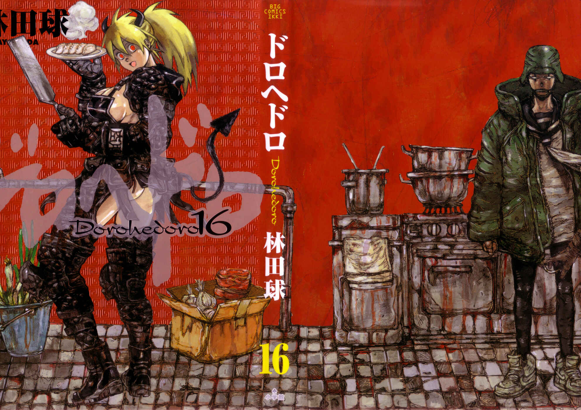 Page 2 Chapter 94 Dorohedoro