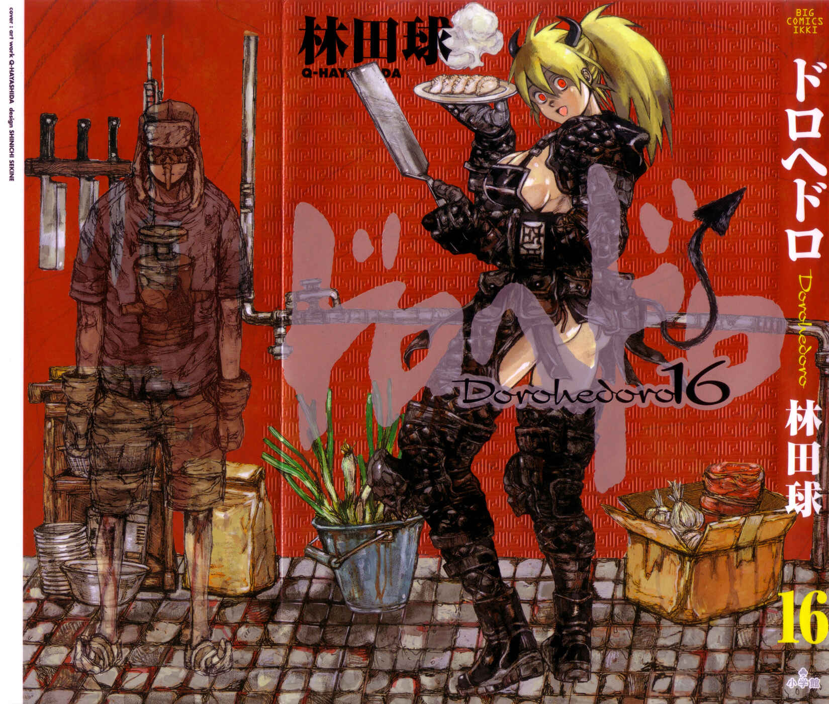 Page 5 Chapter 94 Dorohedoro
