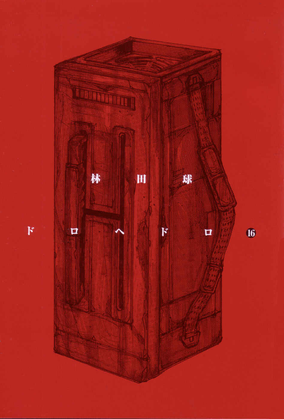 Page 9 Chapter 94 Dorohedoro