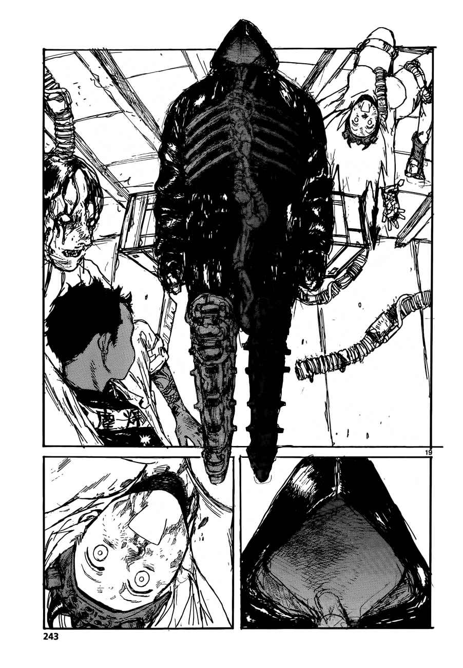 Page 19 Chapter 130 Dorohedoro