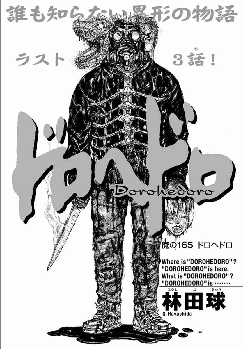 Page 1 Chapter 165 Dorohedoro