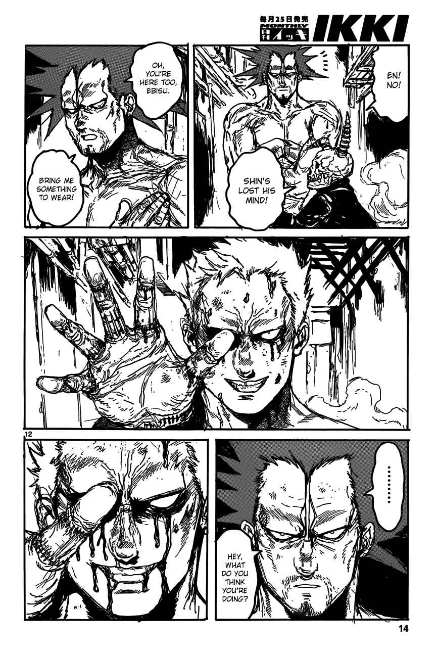 Page 15 Chapter 128 Dorohedoro