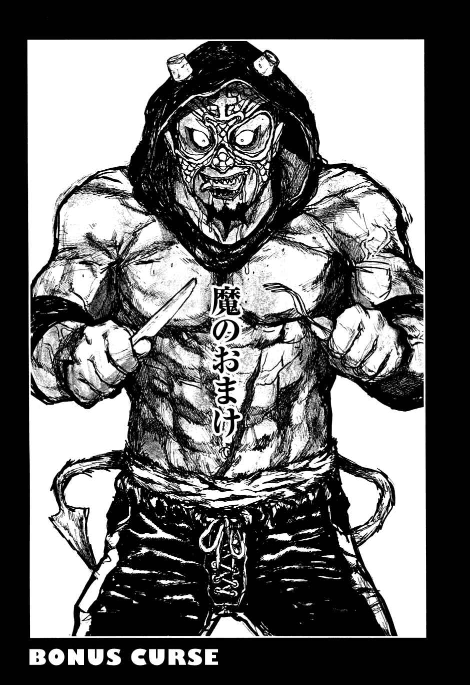 Page 1 Chapter 55.5 Dorohedoro