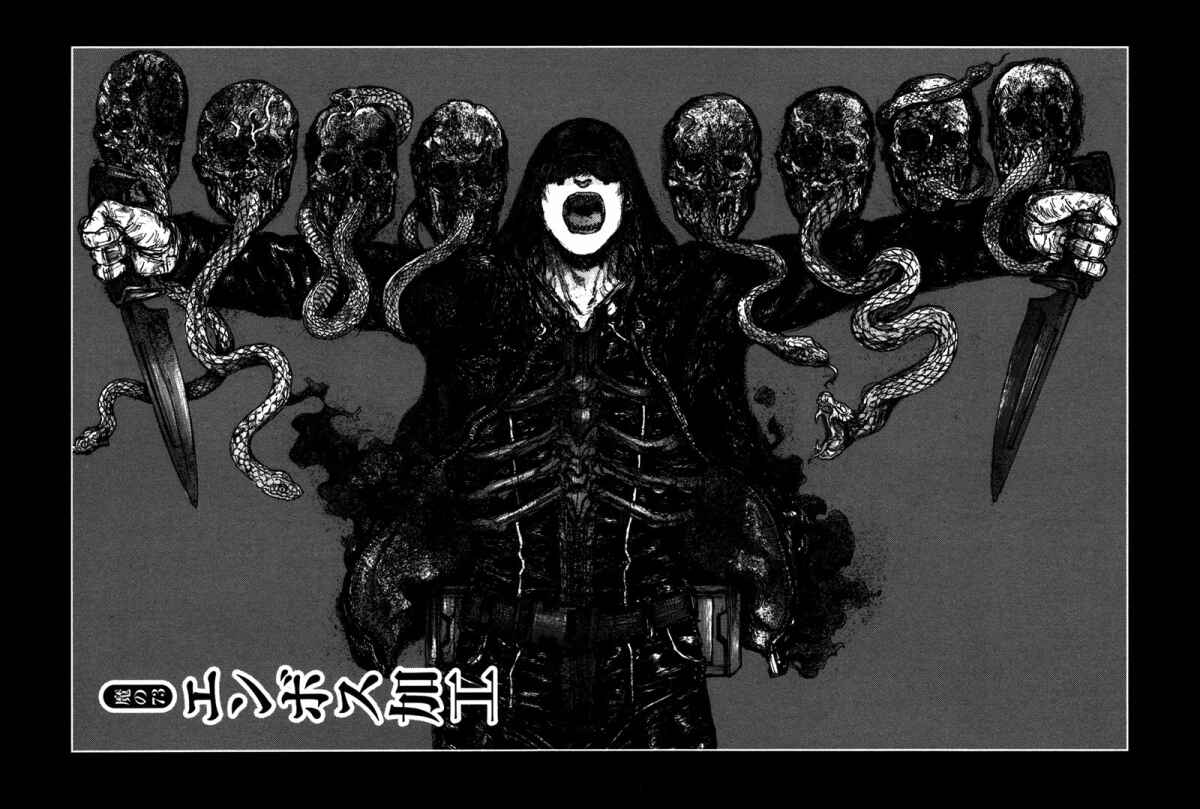 Page 1 Chapter 73 Dorohedoro