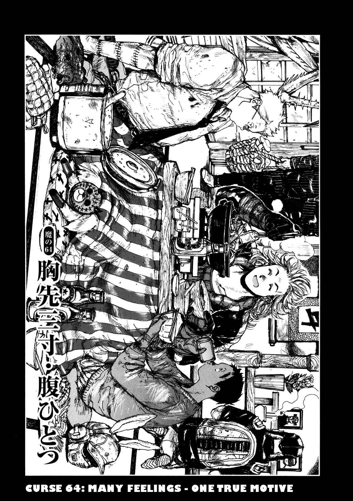 Page 1 Chapter 64 Dorohedoro