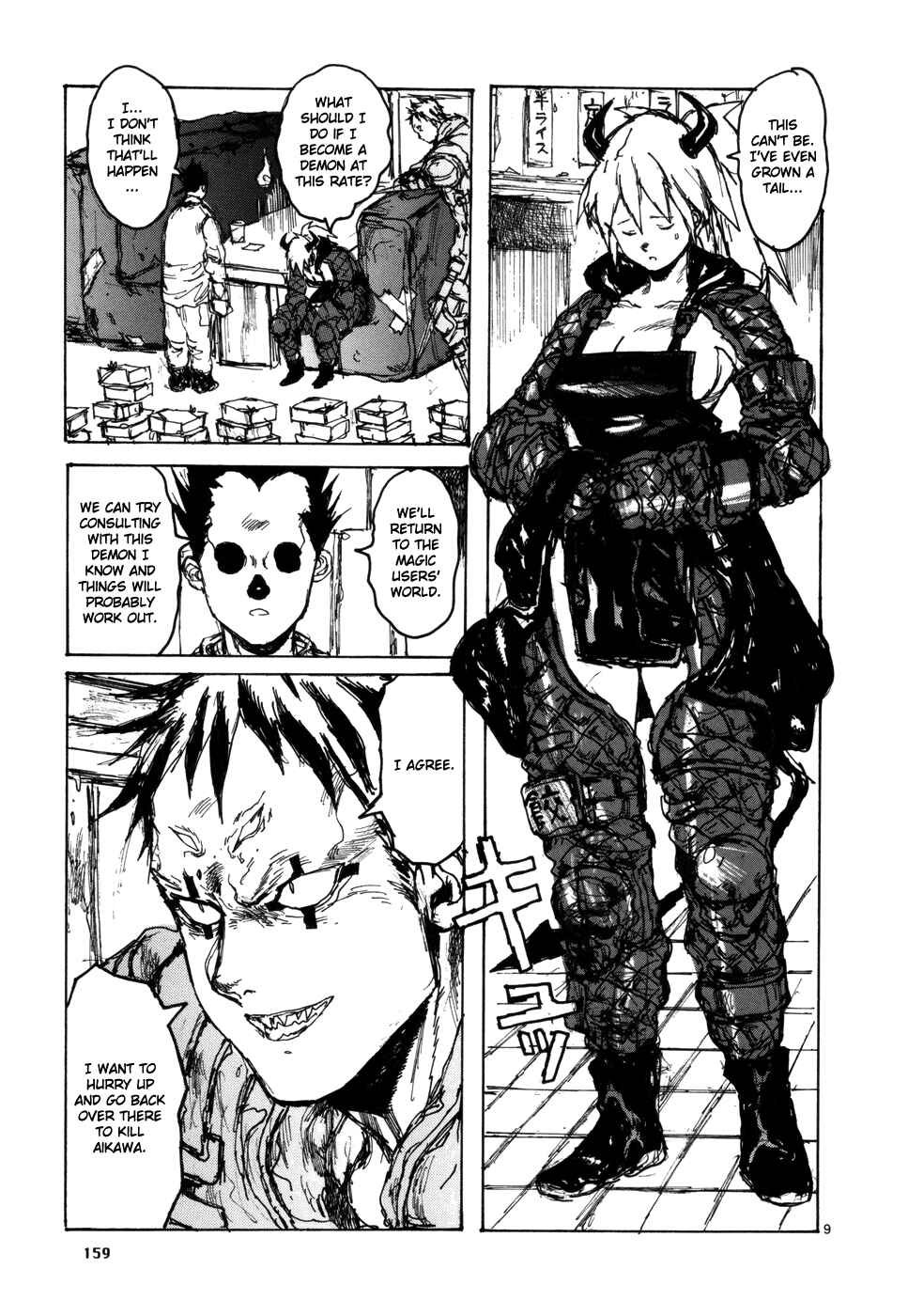 Page 8 Chapter 100 Dorohedoro