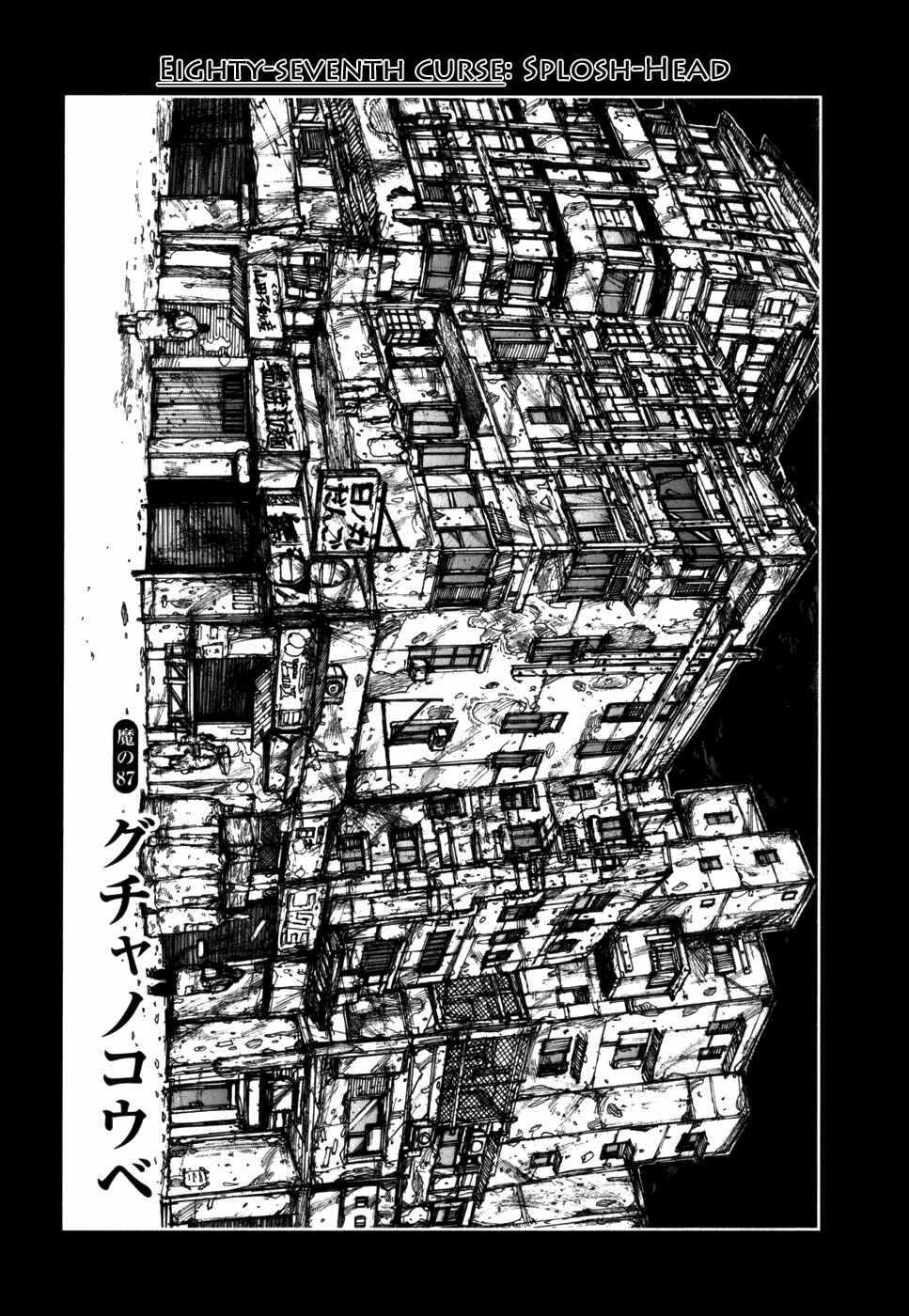 Page 2 Chapter 87 Dorohedoro