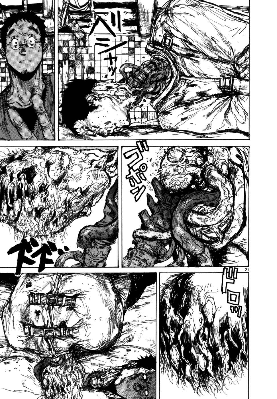 Page 21 Chapter 87 Dorohedoro