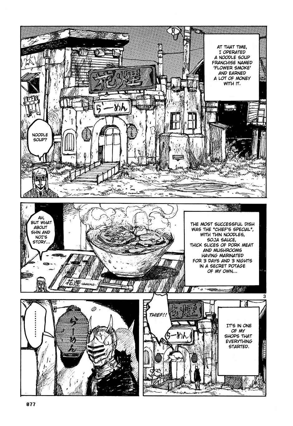 Page 3 Chapter 27 Dorohedoro