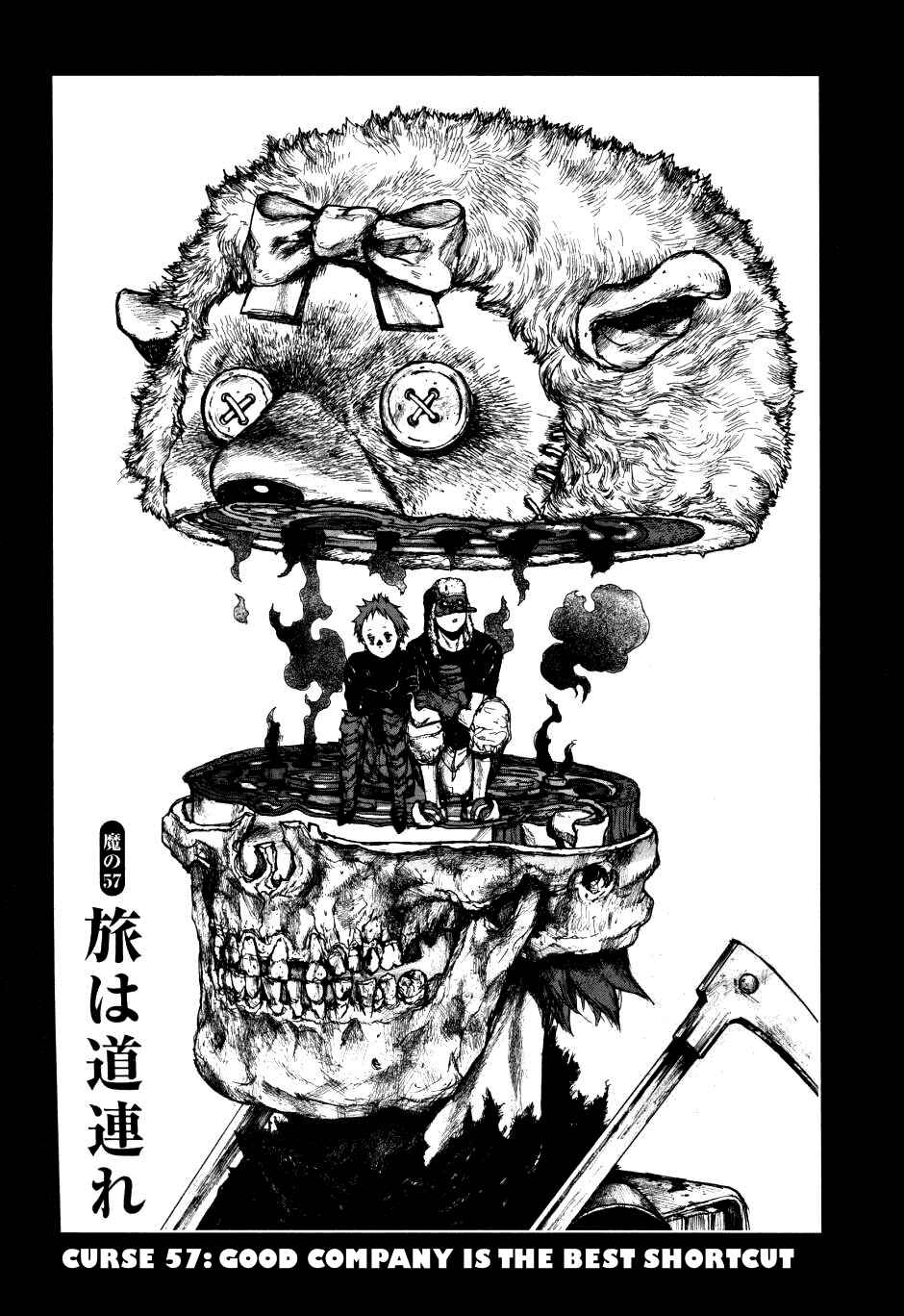 Page 1 Chapter 57 Dorohedoro