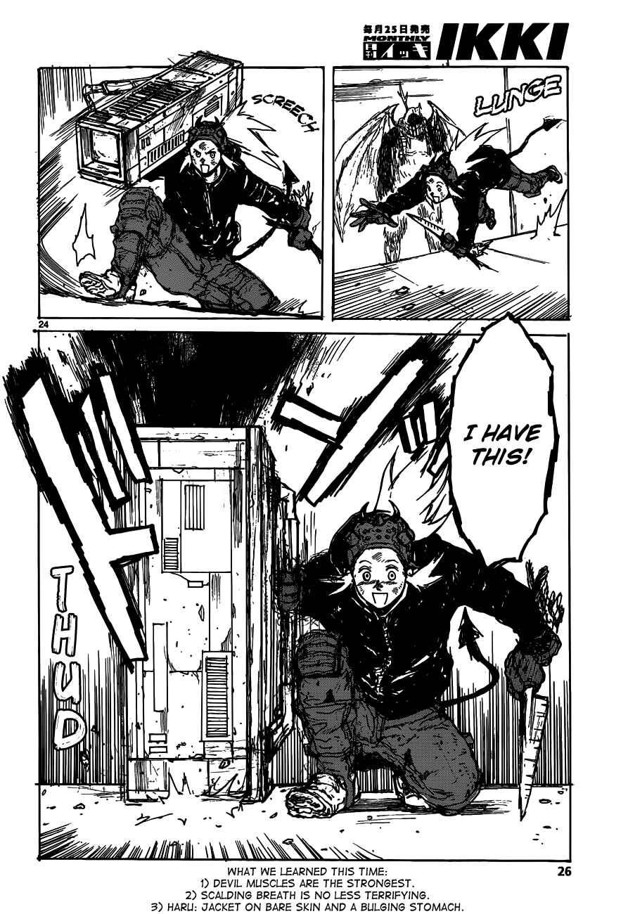 Page 24 Chapter 124 Dorohedoro