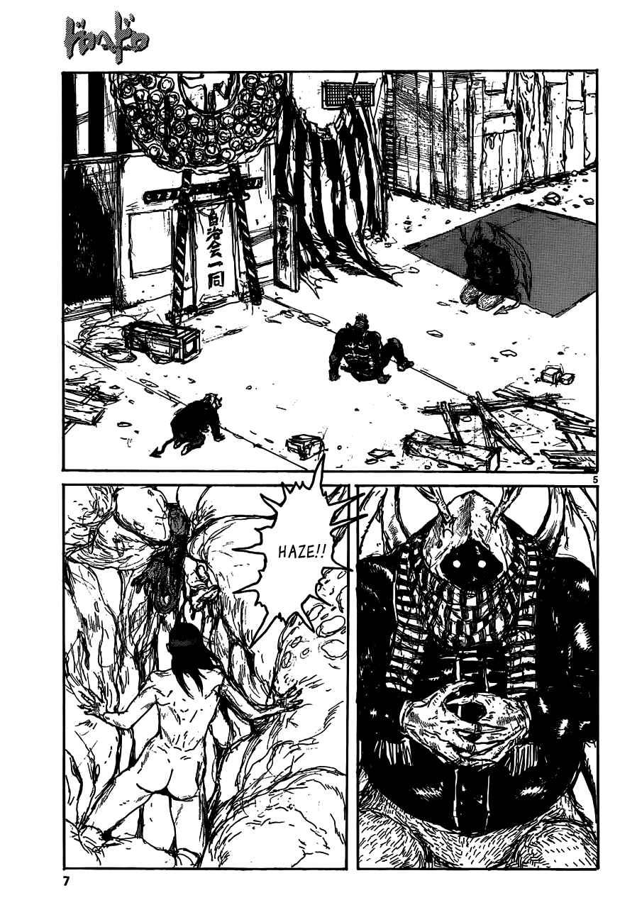 Page 5 Chapter 124 Dorohedoro