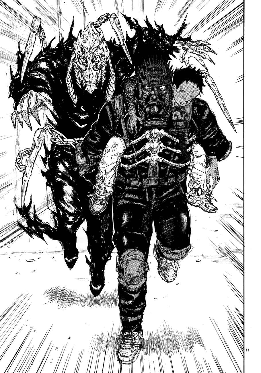 Page 17 Chapter 132 Dorohedoro