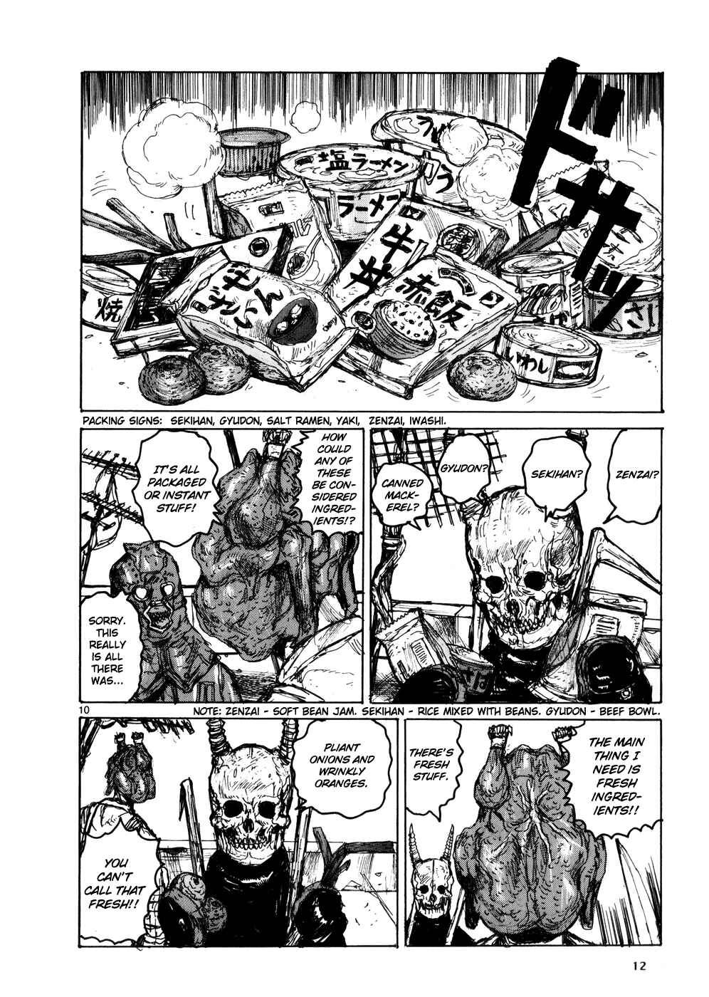 Page 18 Chapter 102 Dorohedoro
