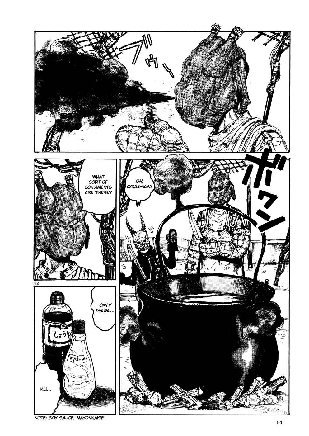 Page 20 Chapter 102 Dorohedoro