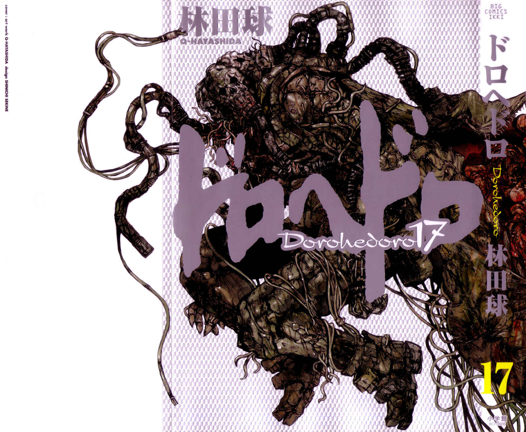 Page 4 Chapter 102 Dorohedoro