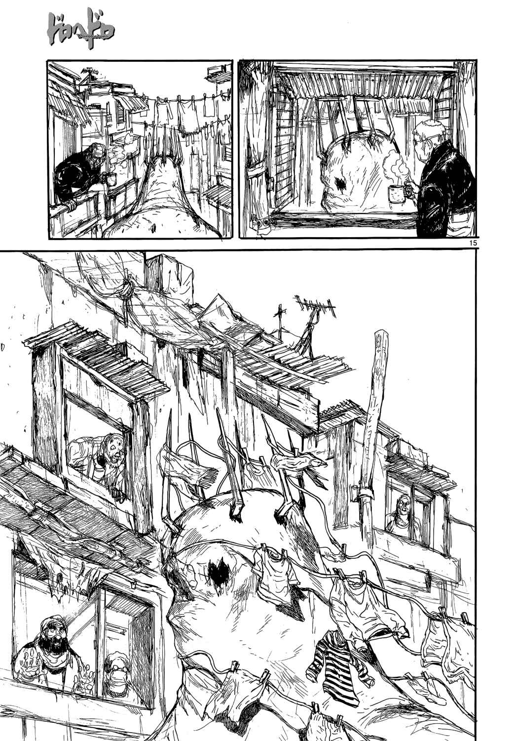 Page 15 Chapter 150 Dorohedoro