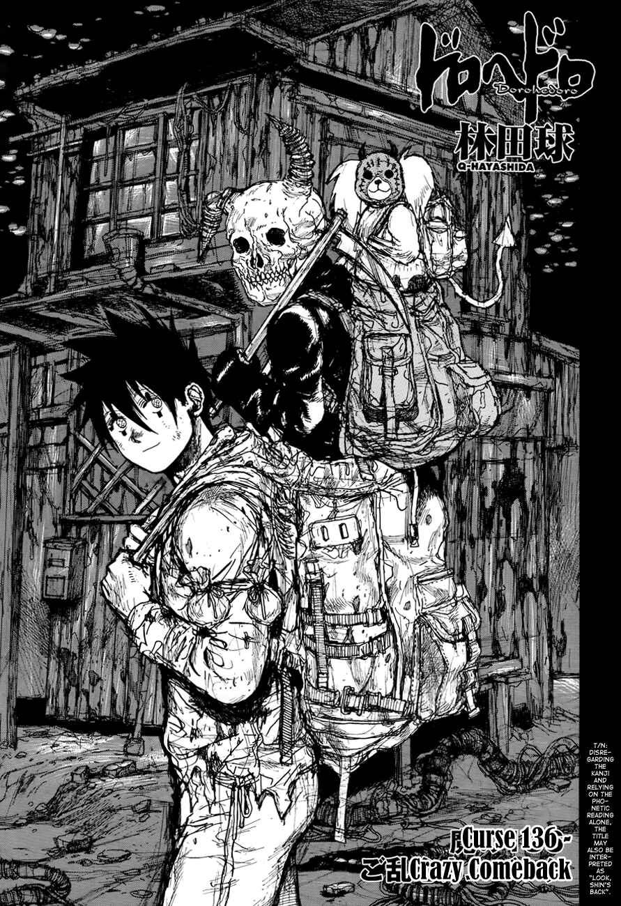 Page 1 Chapter 136 Dorohedoro